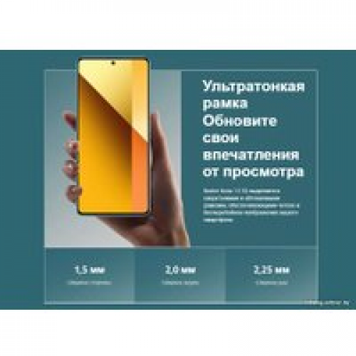 Телефон Xiaomi Redmi Note 13 5G 6GB/128GB с NFC международная версия (арктический белый)
