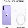 Телефон Apple iPhone 12 128GB (фиолетовый)
