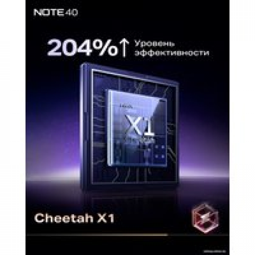 Телефон Infinix Note 40 X6853 8GB/256GB (золотистый)