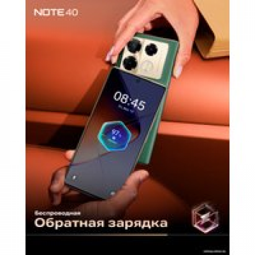 Телефон Infinix Note 40 X6853 8GB/256GB (золотистый)