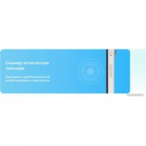 Телефон Infinix Smart 8 Plus X6526 4GB/128GB (золотистый)