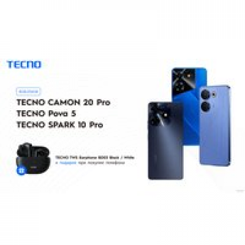 Телефон Tecno Pova 5 8GB/256GB + Tecno TWS Earphone BD03 (черный)