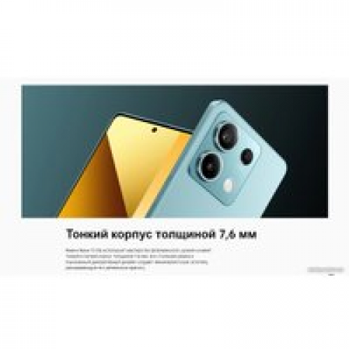 Телефон Xiaomi Redmi Note 13 5G 8GB/256GB с NFC международная версия (бирюзовый)