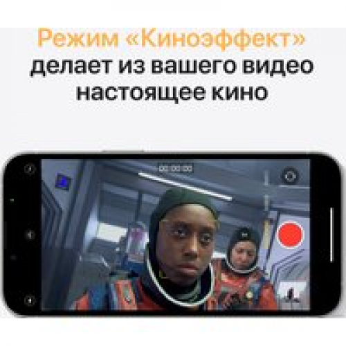 Телефон Apple iPhone 13 Pro 128GB (серебристый)