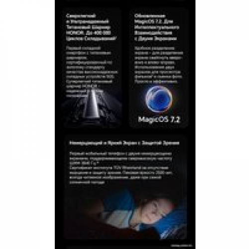 Телефон HONOR Magic V2 16GB/512GB международная версия с NFC (фиолетовый)