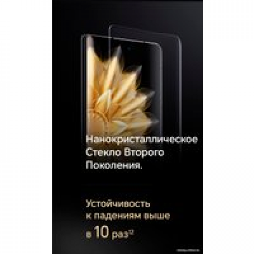 Телефон HONOR Magic V2 16GB/512GB международная версия с NFC (фиолетовый)