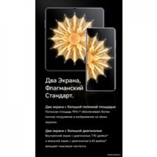 Телефон HONOR Magic V2 16GB/512GB международная версия с NFC (фиолетовый)