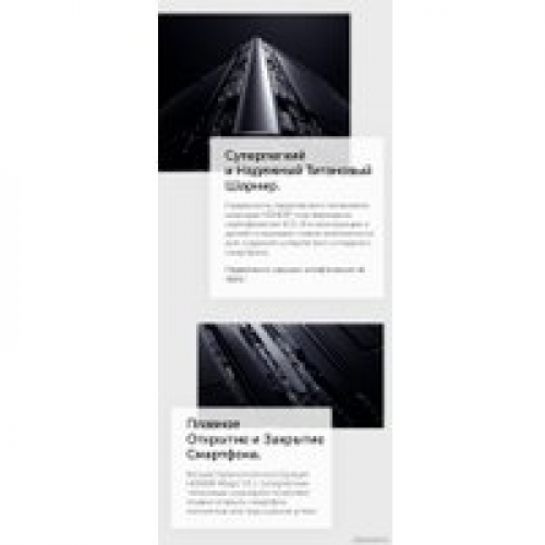 Телефон HONOR Magic V2 16GB/512GB международная версия с NFC (фиолетовый)