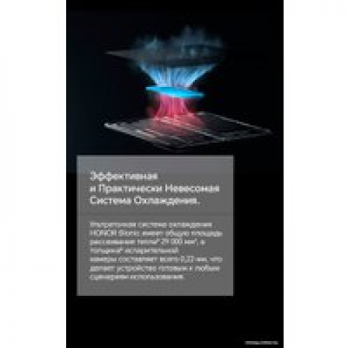 Телефон HONOR Magic V2 16GB/512GB международная версия с NFC (фиолетовый)