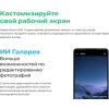 Телефон Infinix Smart 8 Plus X6526 4GB/64GB (золотистый)