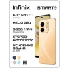 Телефон Infinix Smart 9 X6532 3GB/64GB (песочно-золотой)