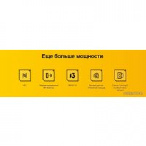 Телефон POCO F4 GT 12GB/256GB международная версия (желтый)