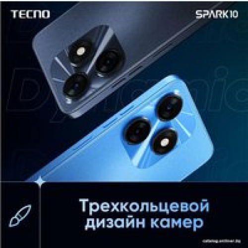 Телефон Tecno Spark 10 4GB/128GB (черный)