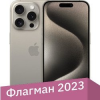Телефон Apple iPhone 15 Pro eSIM 256GB (природный титан)