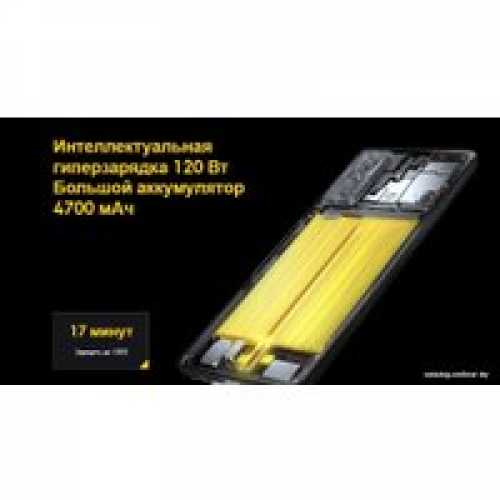 Телефон POCO F4 GT 12GB/256GB международная версия (черный)