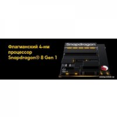 Телефон POCO F4 GT 12GB/256GB международная версия (черный)