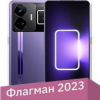 Телефон Realme GT3 16GB/1TB международная версия (фиолетовый)