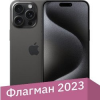 Телефон Apple iPhone 15 Pro Max eSIM 1TB (черный титан)