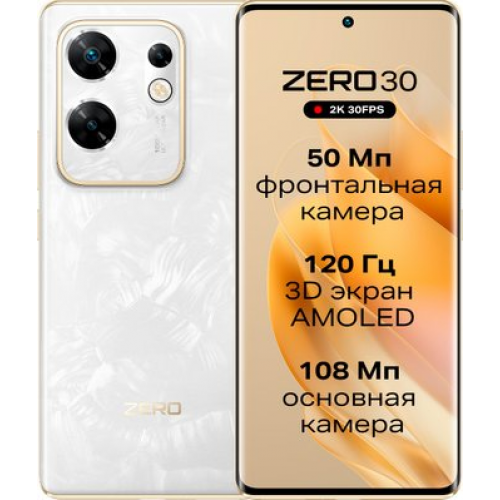 Телефон Infinix Zero 30 4G X6731B 8GB/256GB (жемчужно белый)