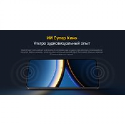 Телефон POCO F7 Pro 12GB/512GB международная версия (черный) + пауэрбанк Xiaomi Power Bank P15ZM 10000mAh (бежевый) по акции