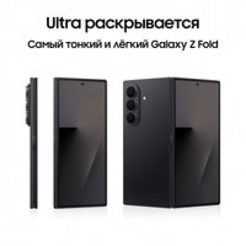 Телефон Samsung Galaxy Z Fold7 SM-F966B/DS 12GB/256GB (черный)