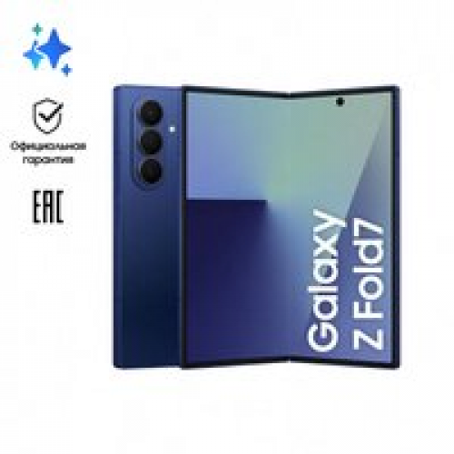 Телефон Samsung Galaxy Z Fold7 SM-F966B/DS 12GB/512GB (синий)