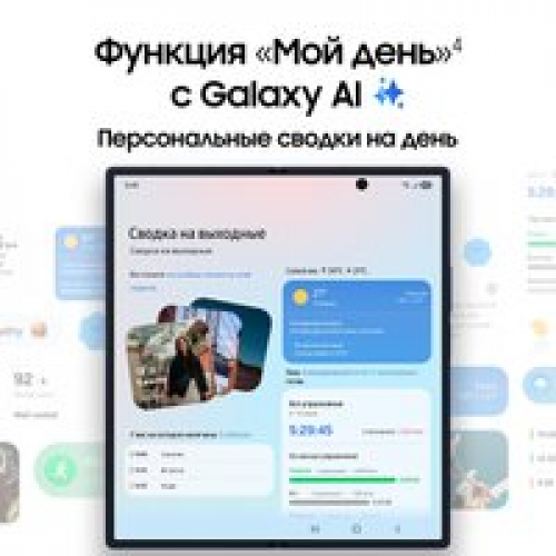 Телефон Samsung Galaxy Z Fold7 SM-F966B/DS 12GB/512GB (синий)
